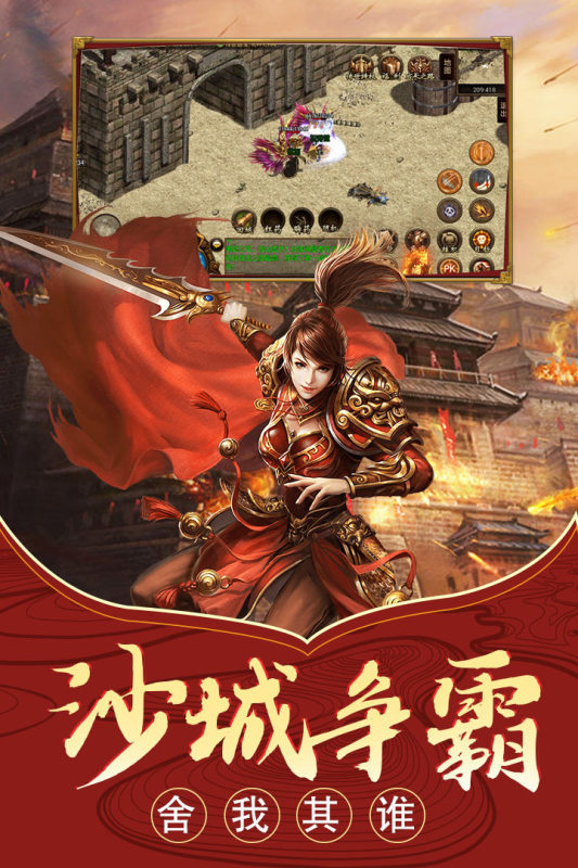 至尊傳世高爆打金版0