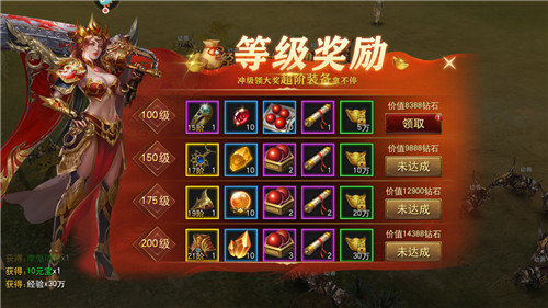 復古傳奇1.76銘文版2