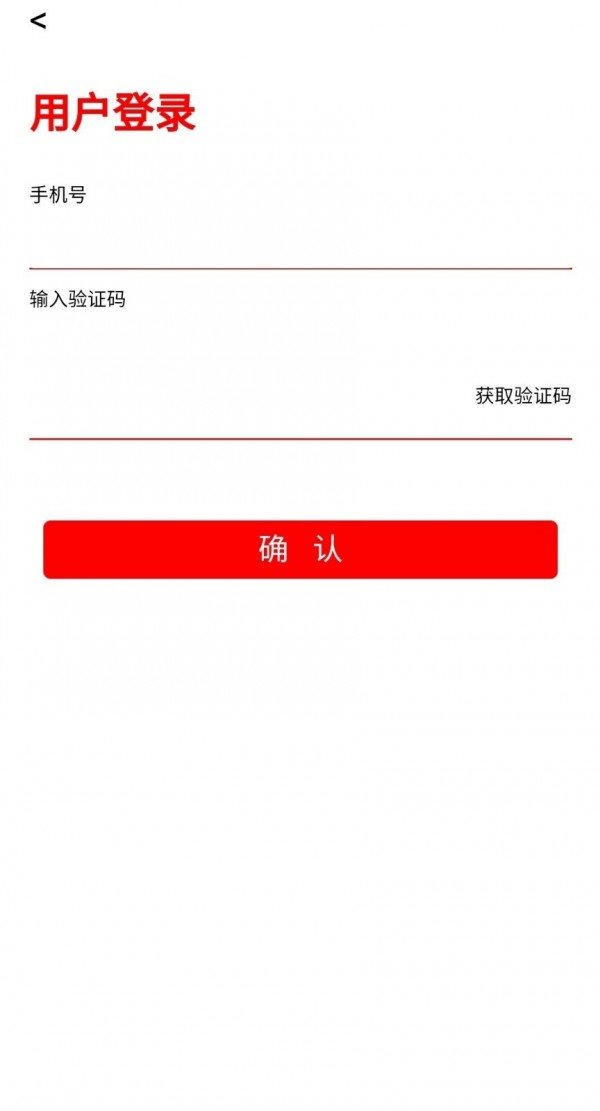 臨時工1