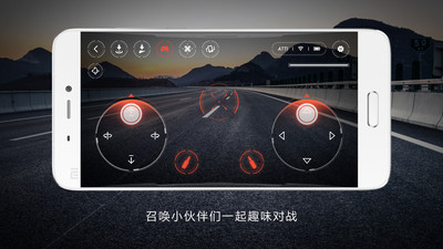 遙控小飛機0