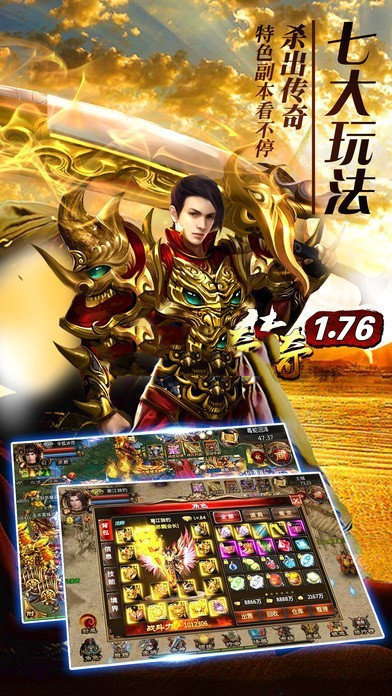 飛揚神途20222