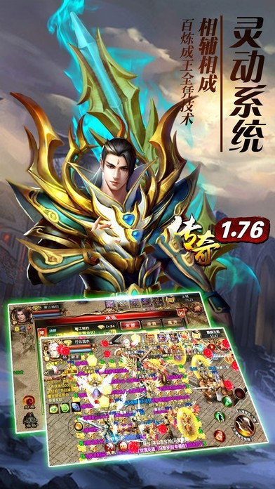 飛揚神途20220