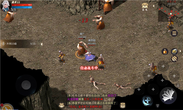 月靈傳奇3D超變2