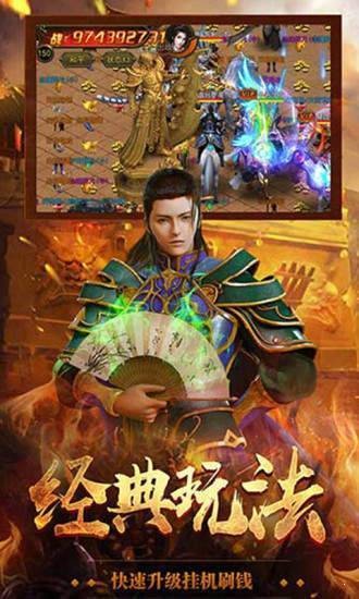 1.85狂雷合擊特戒0