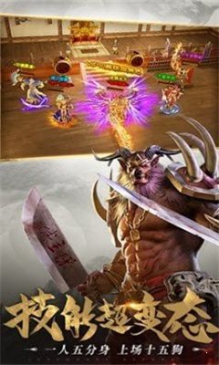 正統(tǒng)傳奇經(jīng)典1.76版本0