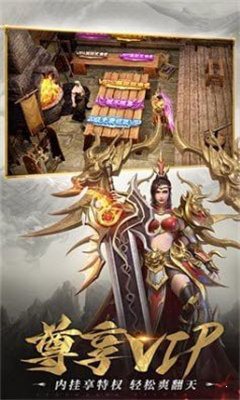 正統(tǒng)傳奇經(jīng)典1.76版本2