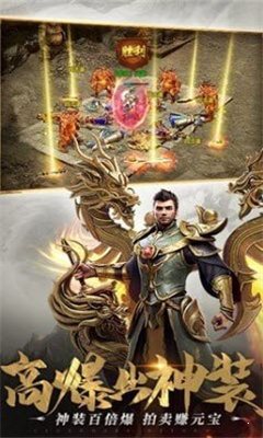 正統(tǒng)傳奇經(jīng)典1.76版本1