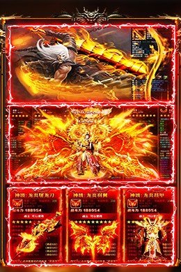 決戰沙城無限元寶破解版0