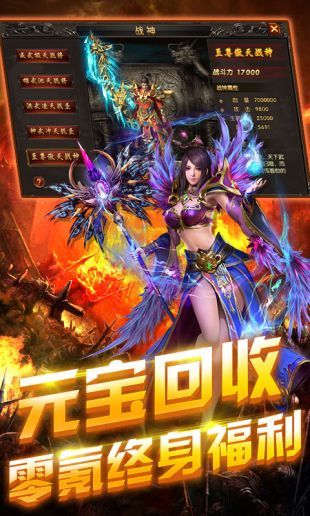 英雄霸業星耀版最新版0