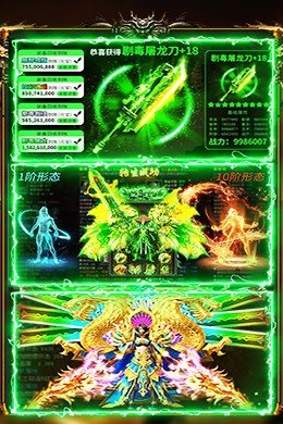 決戰沙城無限元寶破解版2