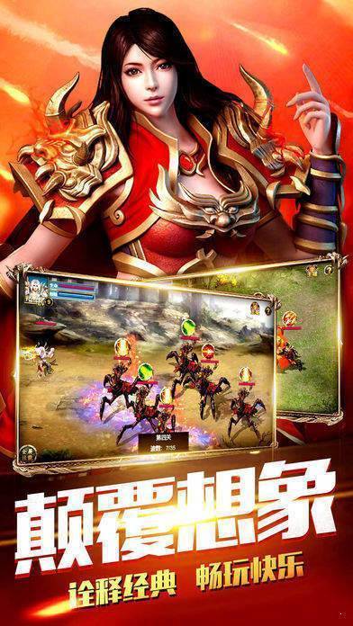 赤月合擊0