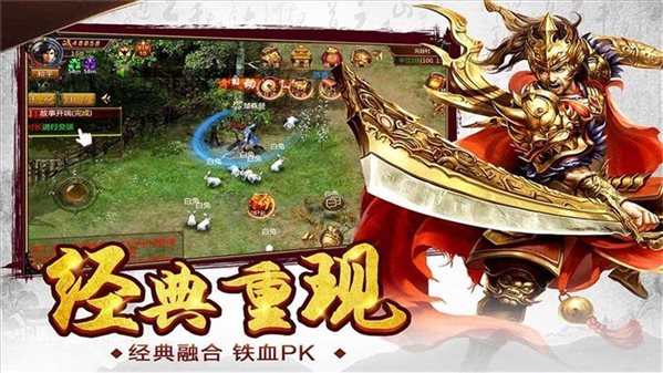 龍城秘境之冰雪之城高爆版0