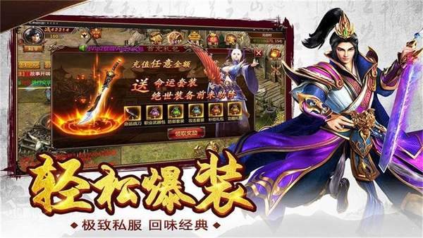 龍城秘境之冰雪之城高爆版2