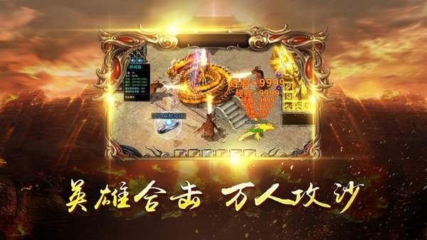 仙境傳奇九百打金2