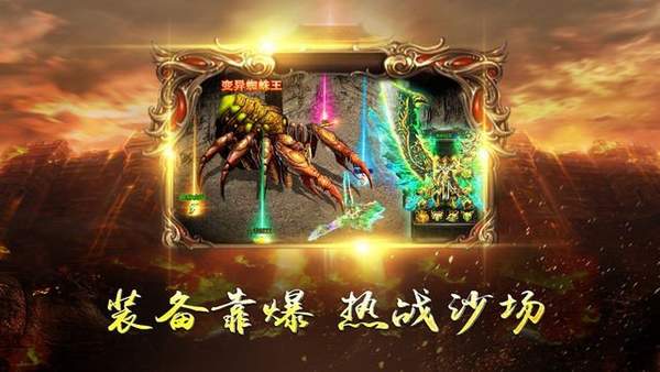 仙境傳奇九百打金1