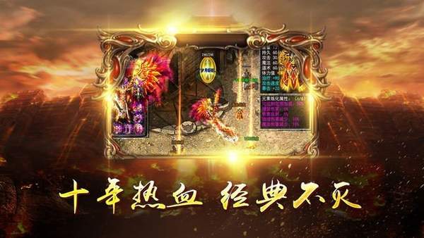 仙境傳奇九百打金0