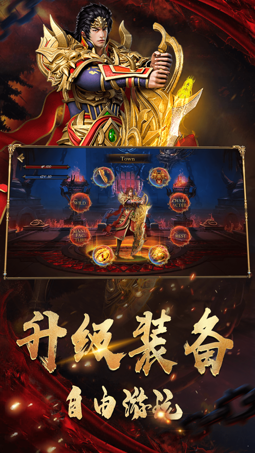 歲月火龍單職業(yè)0