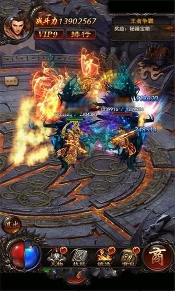 180霸者傳奇1
