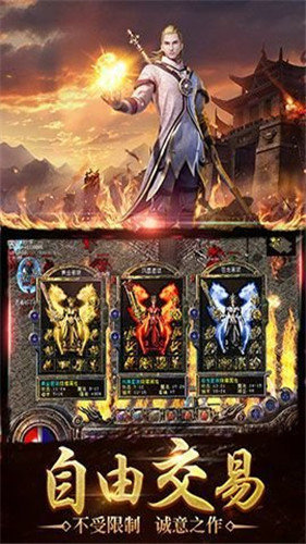 180戰神復古開天終極1