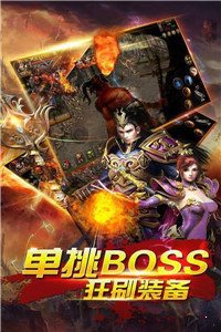 熱血霸業之皇圖傳奇0
