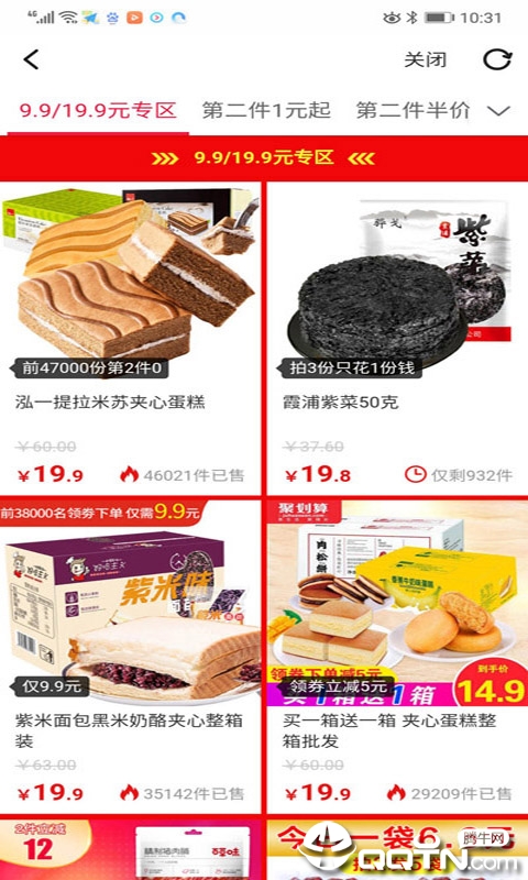 多寶云2