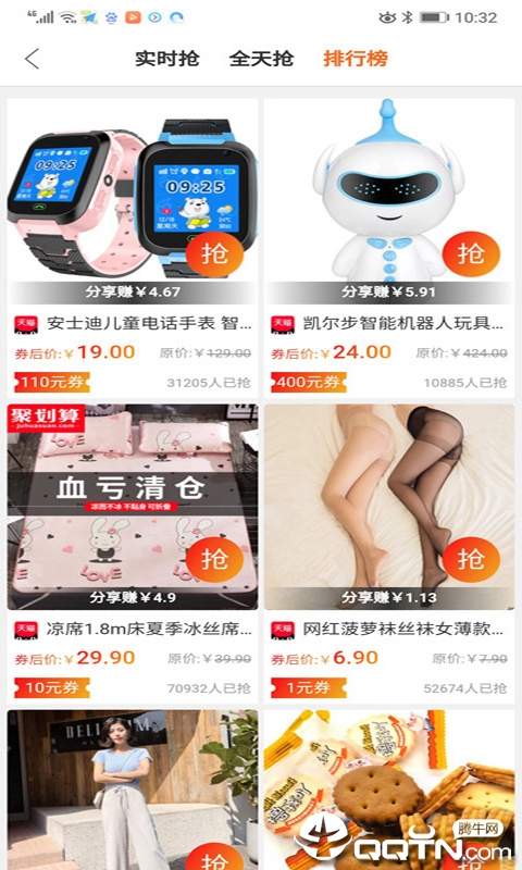 多寶云3