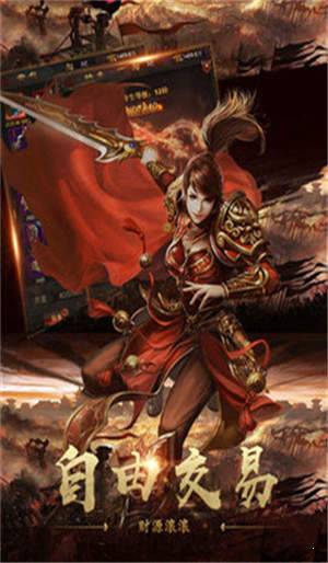 火龍元素大極品pc版0