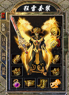 76版精品傳奇1