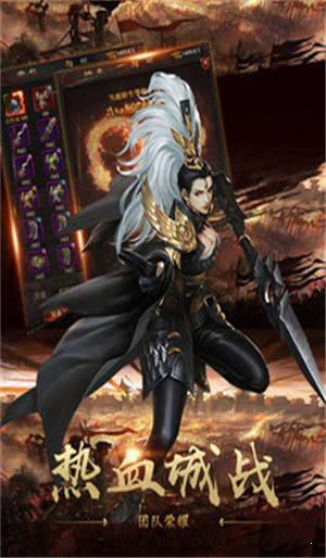 火龍元素大極品pc版1