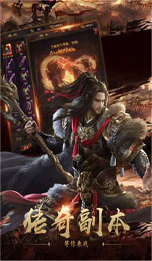 火龍元素大極品pc版2