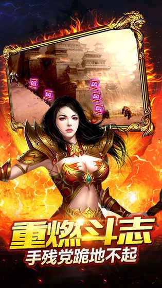 傳奇1.76大極品版本2
