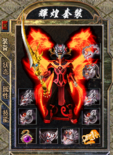 綠洲神途2