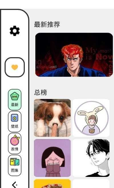 麻匪壁紙0