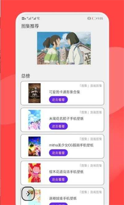 麻匪壁紙2