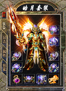 綠洲神途1