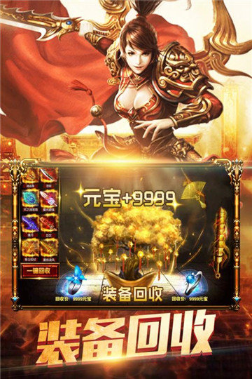 暮影戰神手游官網版1