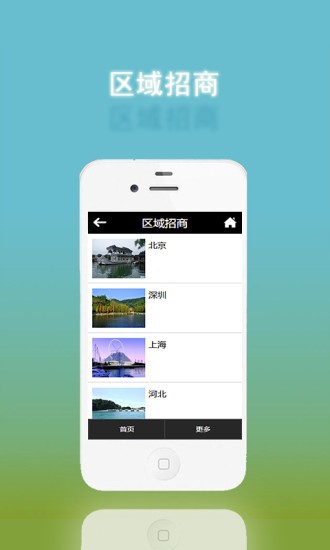 非標自動化1