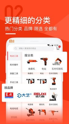 銳錮商城1
