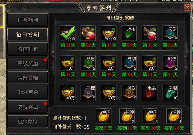 歲月狂刀傳奇手游0