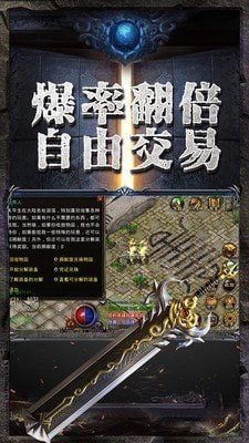 耀光冰雪之巔2