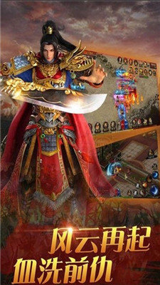 經(jīng)典復(fù)古176傳奇手游0