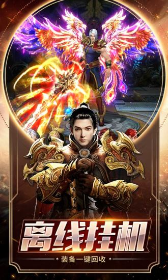 雄霸武神新傳奇0