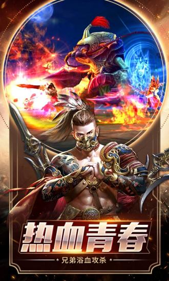 雄霸武神新傳奇1