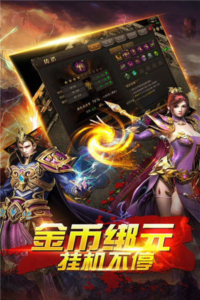 古惑仔之巔峰傳奇3