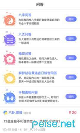 易寶盆1