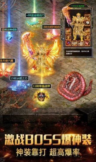 元宇宙區塊鏈傳奇官方安卓版下載0