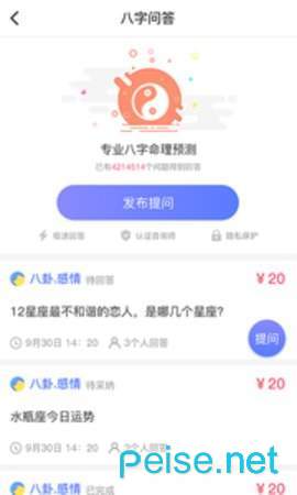 易寶盆2