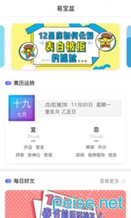 易寶盆0