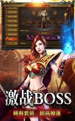正版冰雪傳奇三職業手游0