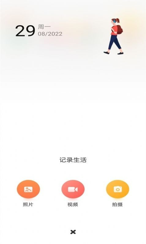 美片相冊(cè)1